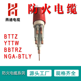 柔性防火电缆-防火电缆-重庆燕通电缆公司