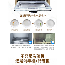 洗碗哥*-揭盖式商用洗碗机品牌-扬州商用洗碗机品牌