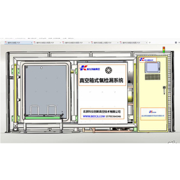 氢气检漏系统-北京科仪*真空 -真空箱氢气检漏系统