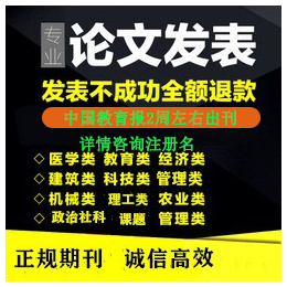 中国管理信息化期刊怎么样