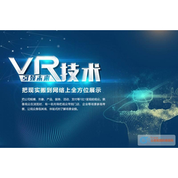 VR全景加盟-【百城万景】-长春VR全景加盟招商
