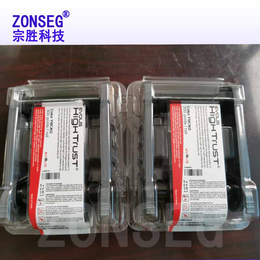 evolis zenius R5H004S130半格彩色带