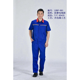 天津宇诺服装服饰(图)-天津工作服定制-天津工作服