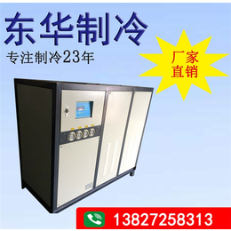 风冷式冷水机选型参考-东华制冷(在线咨询)-风冷式冷水机