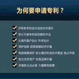 银川国智知产(图)-商标注册申请费用-宁夏商标注册