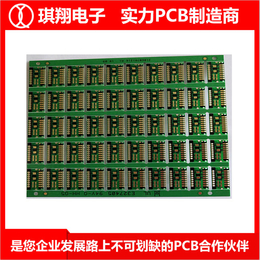 阳江pcb碳油板公司-台山琪翔火速打样-八层pcb碳油板公司