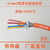 高柔多芯电缆价格-电缆-成佳电缆老品牌缩略图1