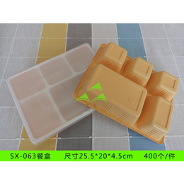 美式餐盒-餐盒-雄县三鑫塑料包装公司(查看)