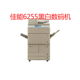 广州宗春品牌企业-佳能复印机-佳能复印机公司