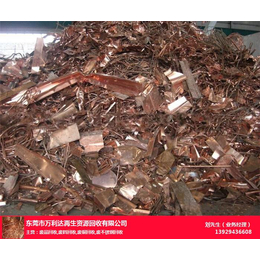 工厂钨钢回收13929436608欢迎咨询-万利达废品