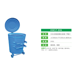 塑料垃圾桶-塑料垃圾桶批发-豪峰环卫(推荐商家)