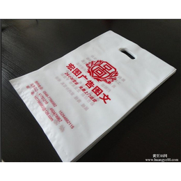塑料袋加工厂-南京塑料袋-南京佳信塑料包装