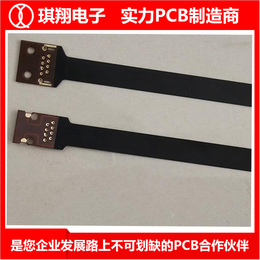 琪翔电子厂家快速打样-开关电源pcb电路板定做