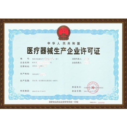 广州防护服认证辅导-深圳临智略(在线咨询)-广州防护服认证