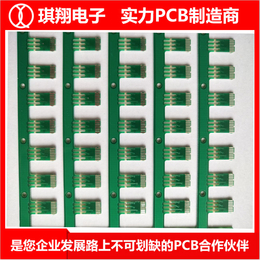 琪翔电子精度高-揭阳pcb电路板-移动电源pcb电路板