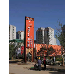 深圳远景时代宁夏公司(图)-交通标识标牌-银川标识标牌