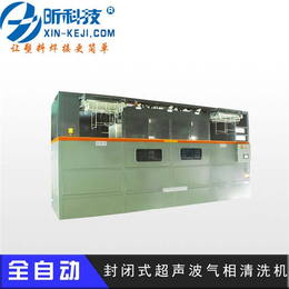 超声波焊接机原理-西藏超声波焊接机-长昕电子(查看)