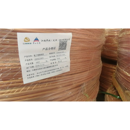 南洋电线电缆公司(图)-柔性控制电缆公司-北京柔性控制电缆