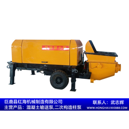混凝土输送泵地泵-红海机械(在线咨询)-混凝土输送泵