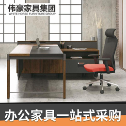 现*公家具定制-【出口品质】-湘潭办公家具定制