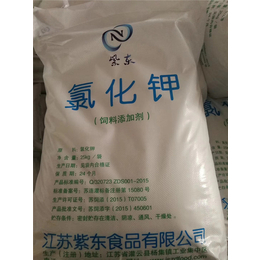 紫东在线咨询-食品级*生产厂家用途