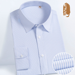 正装衬衫-庄臣服饰【*定制】-正装衬衫制造商