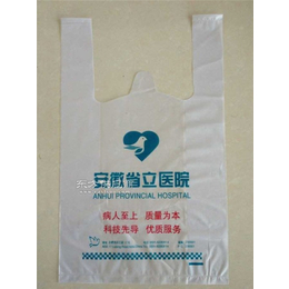 塑料袋定做-*定制-南京金泰-苏州塑料袋