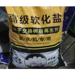 食品级软水盐价格-哈尔滨食品级软水盐-济南鑫资源品质保证