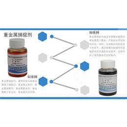 *去除剂厂家-盛世环保(在线咨询)-榆林*去除剂