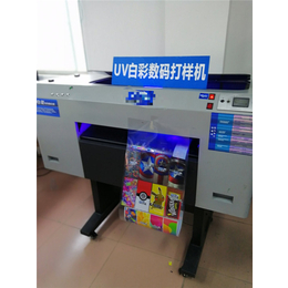 许昌UV打印机-广州卡诺厂家*-数码UV打印机