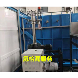 蒸发器氦检漏服务-北京科创真空-蒸发器氦检漏服务哪家*