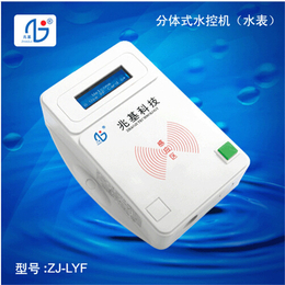 ic卡智能水表生产厂家-汕头IC卡智能水表-兆基科技电子