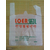 金泰塑料包装有限公司(图)-塑料袋加工厂-南京塑料袋缩略图1