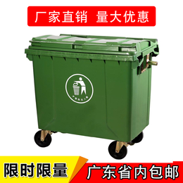 环卫垃圾桶660L升大型市政挂车垃圾桶加厚户外大号带轮塑料