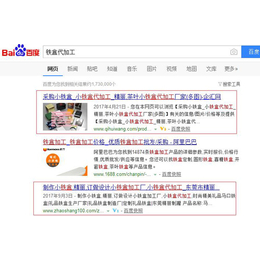 中堂网站品牌推广-商恩，网络营销工具-网站品牌推广方案