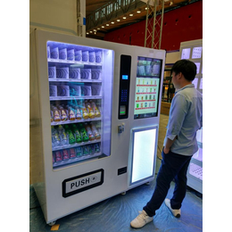 贵州原装自动售货机价格 自助饮料机