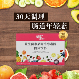 水果酵素粉OEM-永富鑫(在线咨询)-常州水果酵素粉