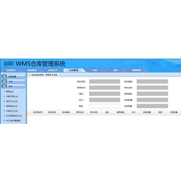 wms成品调拨作业-wms-广州标领科技