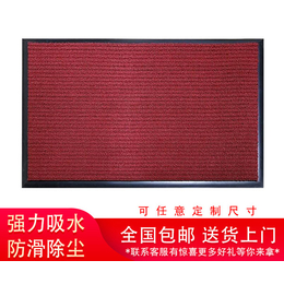3m防滑地垫报价-北京柯林国际有限公司-3m防滑地垫