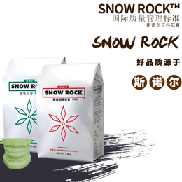 进口流体石膏FLOW ROCK良好的流动性