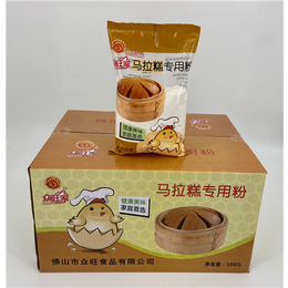 蒸马拉糕粉哪家好-众旺食品客服在线-蒸马拉糕粉