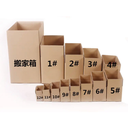 东莞纸箱包装制作印刷-纸箱-英诺包装