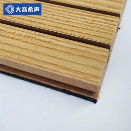 深圳环保木质吸音板品牌 槽孔吸音板