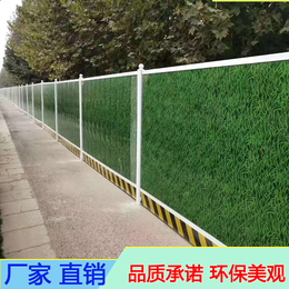 广州厂家供应单层小草彩钢板围挡 道路工地施工隔离围蔽缩略图