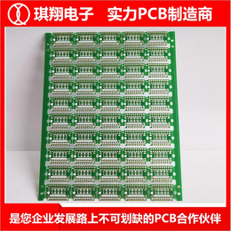 梅州pcb电路板-琪翔电子厂家快速打样