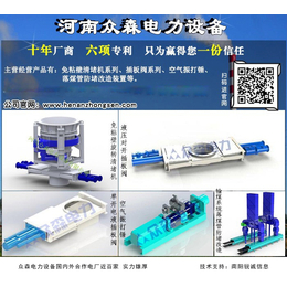 电厂防堵装置-众森电力设备*-内蒙古防堵装置