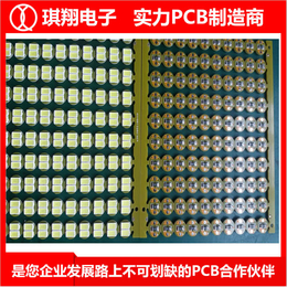 BGApcb电路板-湛江pcb电路板-琪翔电子