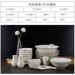 江苏高淳陶瓷有限公司-骨瓷彩杯-中式骨瓷彩杯