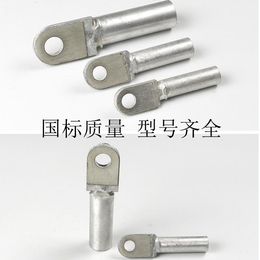 金蟾品牌 DTL-70钎焊铜铝鼻 新型工艺焊接