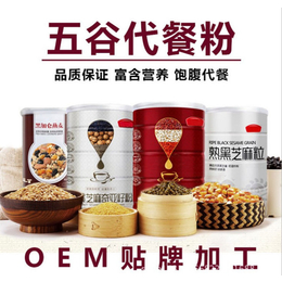 【林诺药业】(多图)-膳食纤维粉oem加工厂家